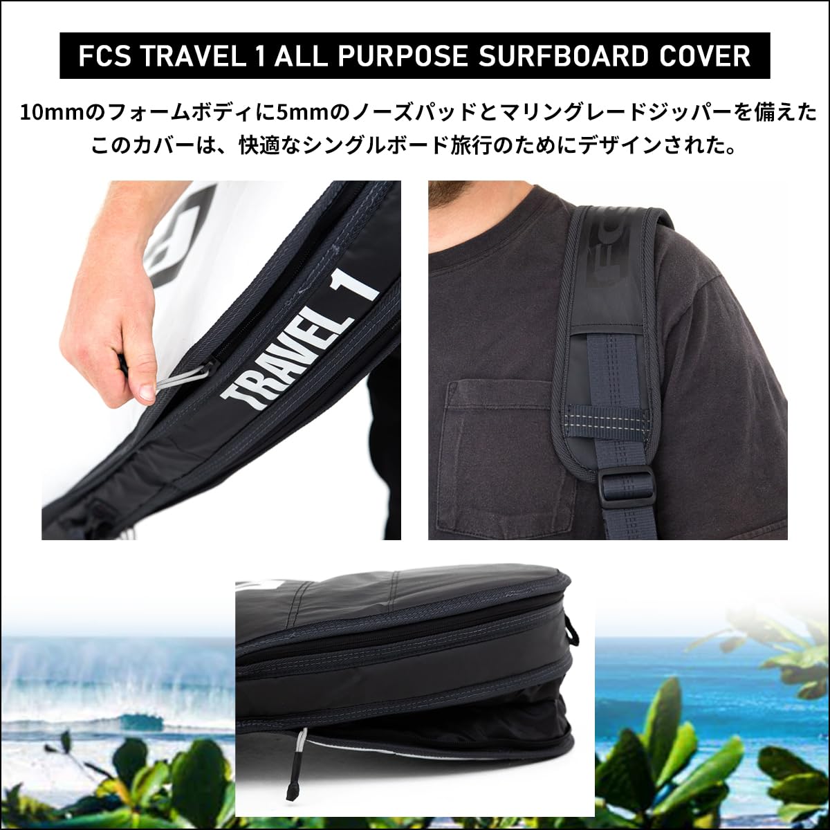 FCS サーフボードケース トラベル用　黒 Amazon | FCS ボードケース ハードケース 2本用 TRAVEL 2
