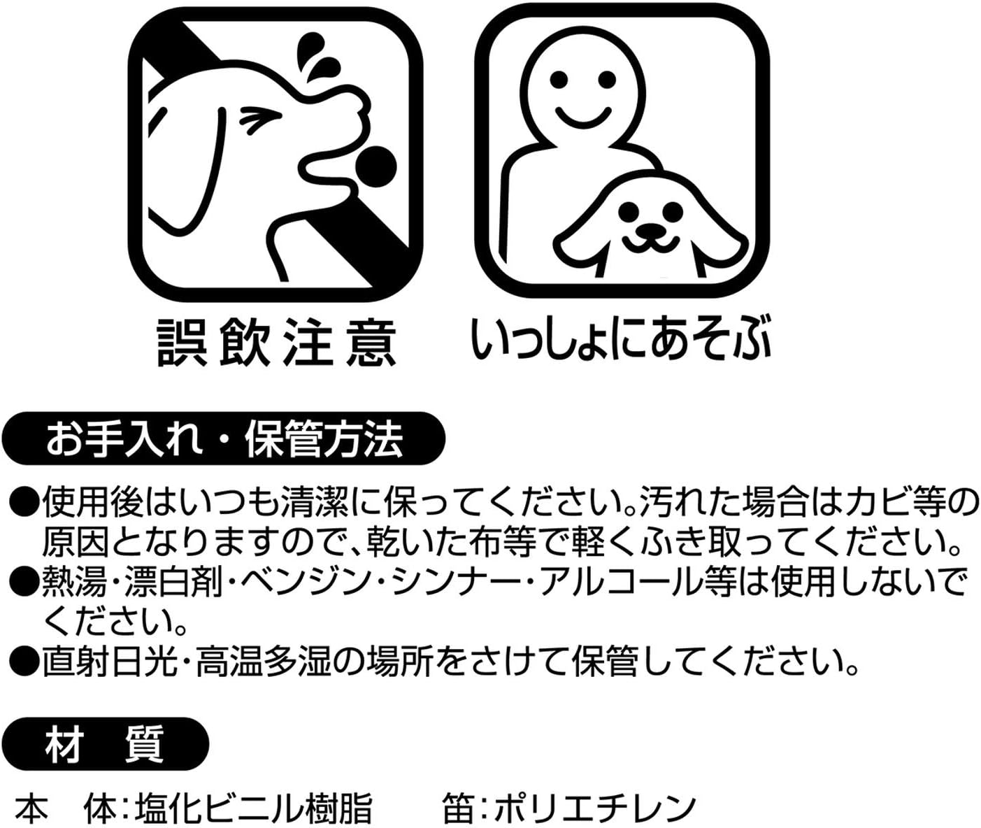 Amazon ペティオ Petio 犬用おもちゃ 犬のおもちゃ 骨型 ペティオ Petio ペット用品 通販