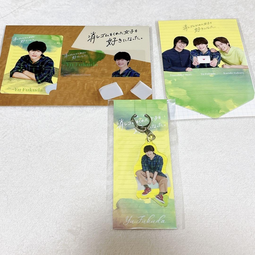 Amazon.co.jp: 大橋和也 ドラマグッズ 消し好き 俺かわ アクスタ 