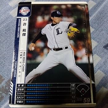 西武ライオンズ野球カード Amazon.co.jp: 西武ライオンズ 許銘傑 シュウミンチェ 野球
