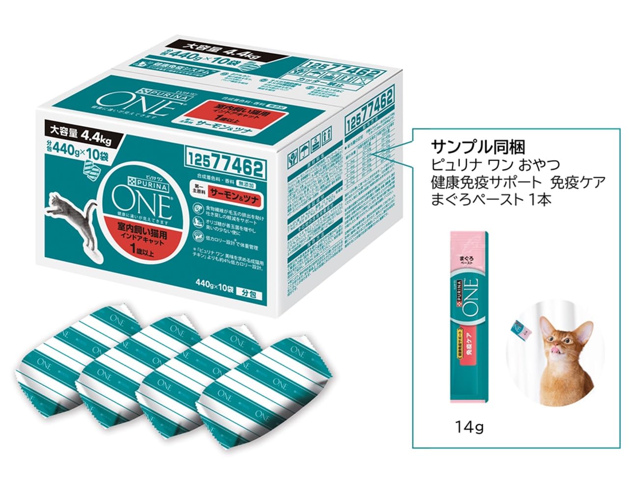 Amazon | 【製品サンプル付き】ピュリナワン キャットフード ドライ