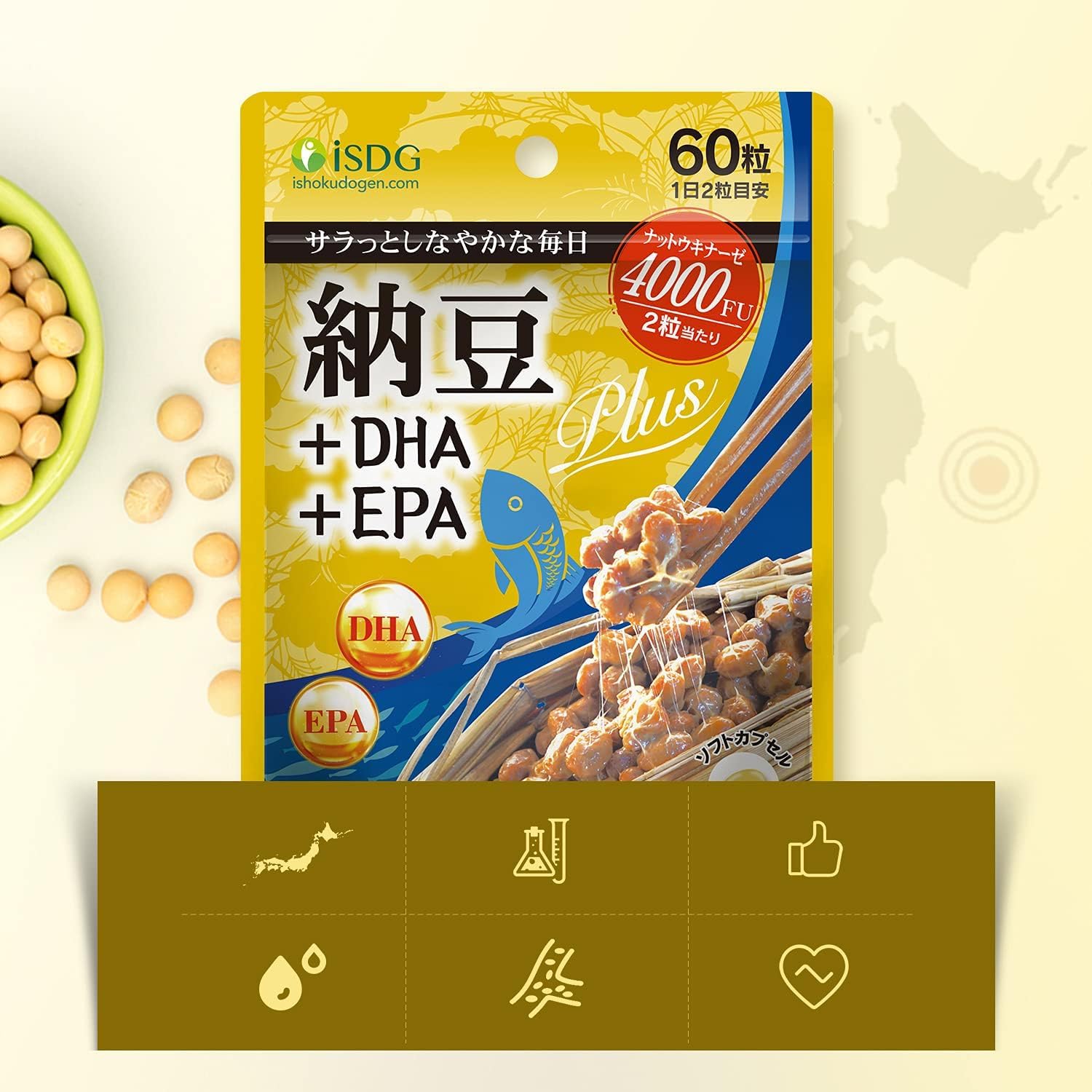 Amazon | ISDG ナットウキナーゼ 4000FU+納豆キナーゼ DHA×EPA
