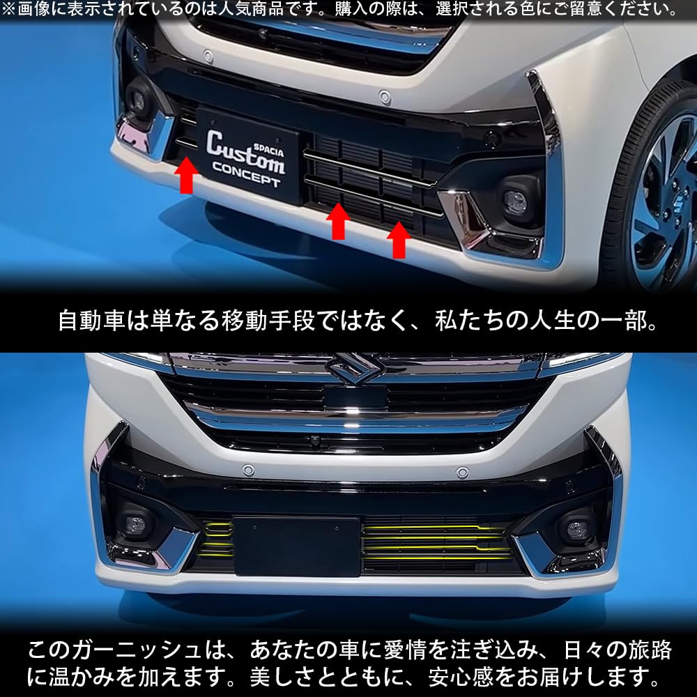 Amazon | SWD-DG スズキ スペーシアカスタム フロントグリル