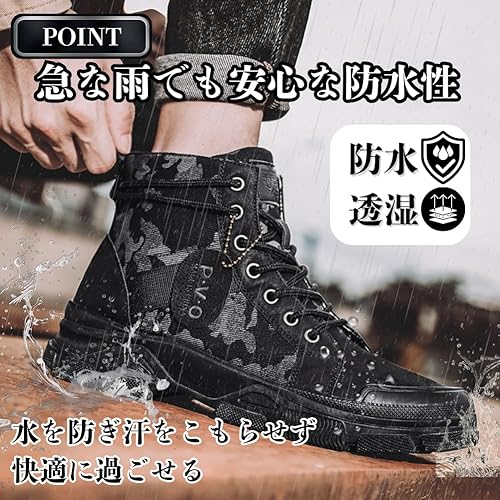 Amazon | [ALVEIN] ミリタリーシューズ メンズ 迷彩 タクティカル