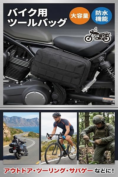 YFFSFDC バイクツールバッグツールバッグ 大容量 多機能 自転車 ロードバイク バイク(ブラック) - 4