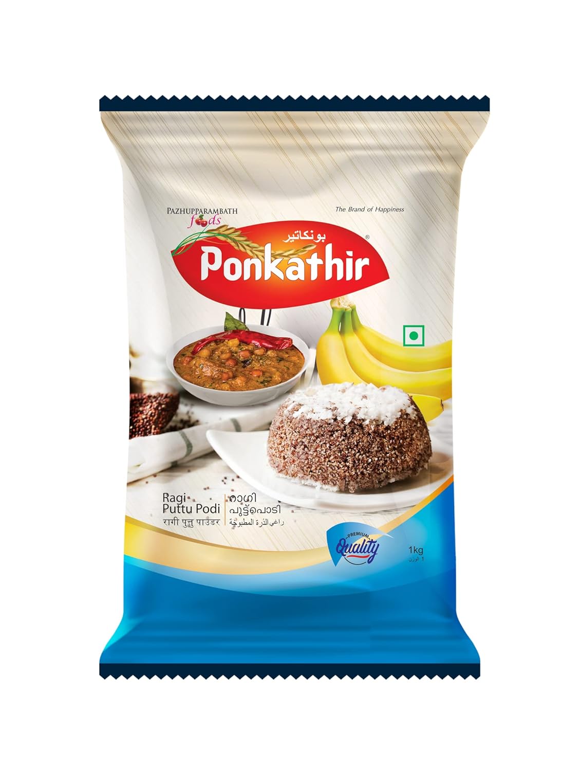 Ponkathir Roasted Ragi Puttu Podi 1Kg Finger Millet Puttu Powder