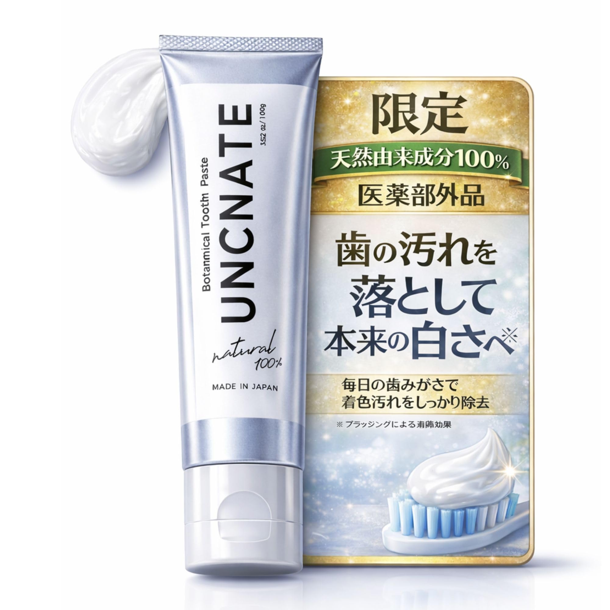 Medicated Botanical Toothpaste, Set of 3, Toothpaste, Whitening, Quasi Drug | 100% Naturally Sourced Ingredients, Citrus & Rosemary Scent, For Family Use, Gentle Foam, Refreshing Every Day
