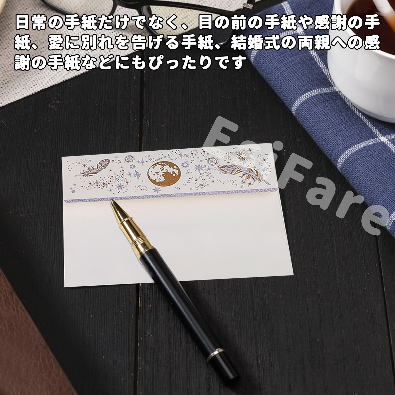 Amazon.co.jp: 白い羽根 手紙セット プロポーズ手紙 レターセット 