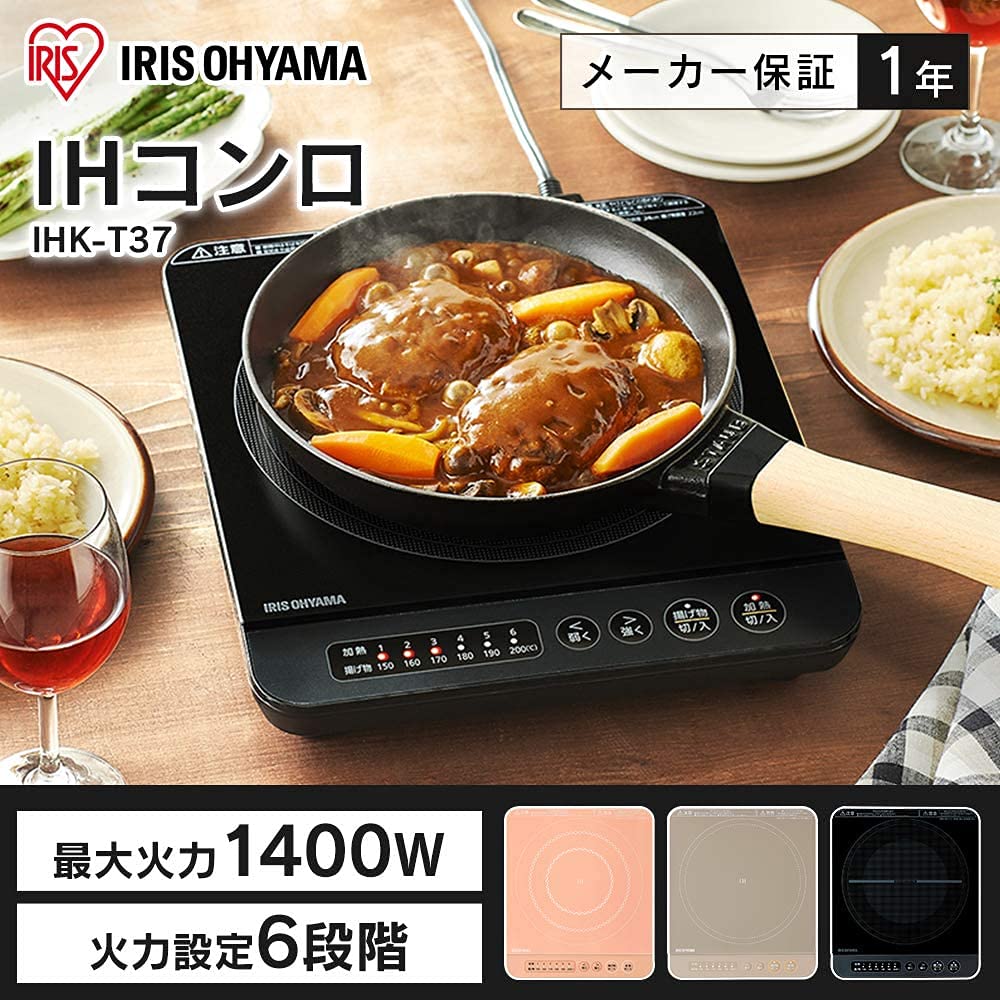 アイリスオーヤマ IHコンロ 1400W 卓上 デザイン IHK-T37-B ブラック Amazon.co.jp: アイリスオーヤマ IHコンロ 1400W 卓上 デザイン