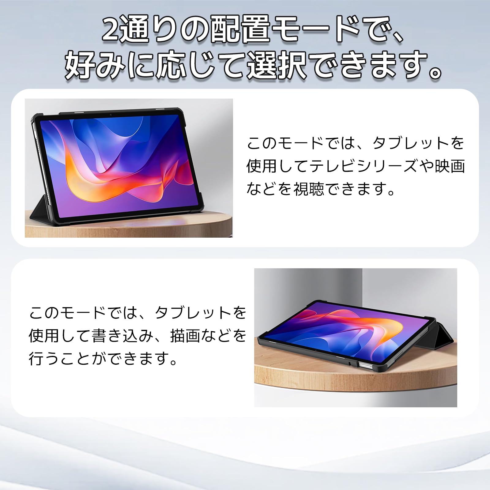 Amazon.co.jp: [PETFROH] Redmi Pad 2用保護セット（ケース＋ガラス