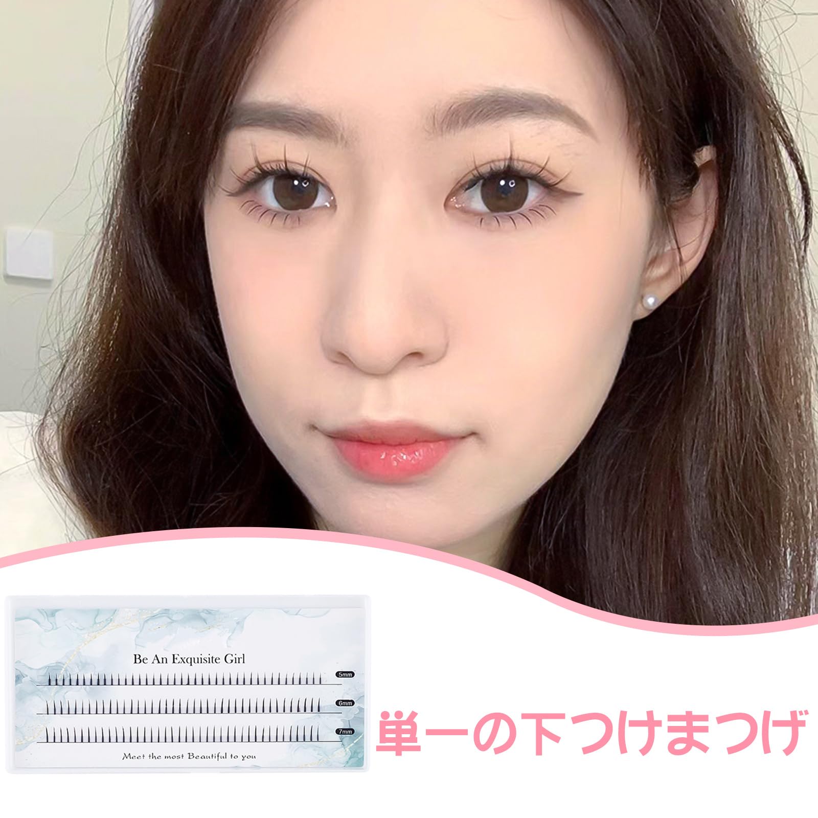 Amazon | ZHEJIA つけまつげ 下 部分つけまつげ ナチュラル 女優まつげ