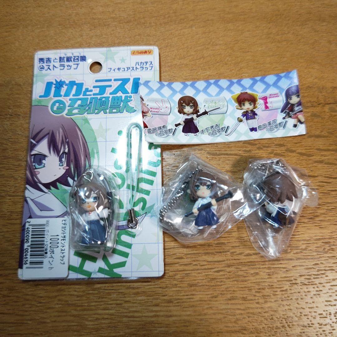 Amazon.co.jp: CGバカとテストと召喚獣 木下秀吉グッズセット3点