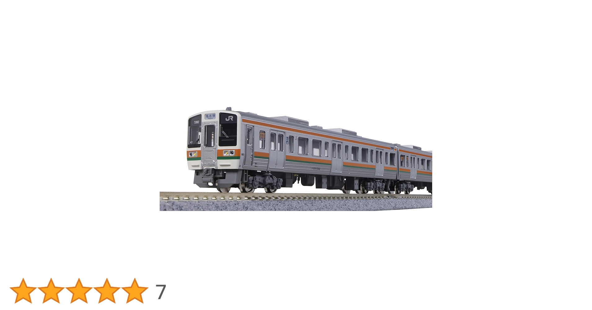 カトー10-1859 211系5600番台 中央本線4両増結セット 中古美品 Amazon | KATO Nゲージ 211系5600番台 中央本線 4両増結セット