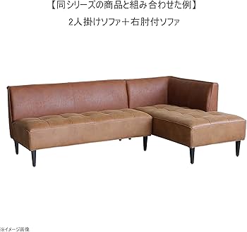 Amazon｜【開梱設置便】 CRASH GATE (クラッシュゲート) ソファ