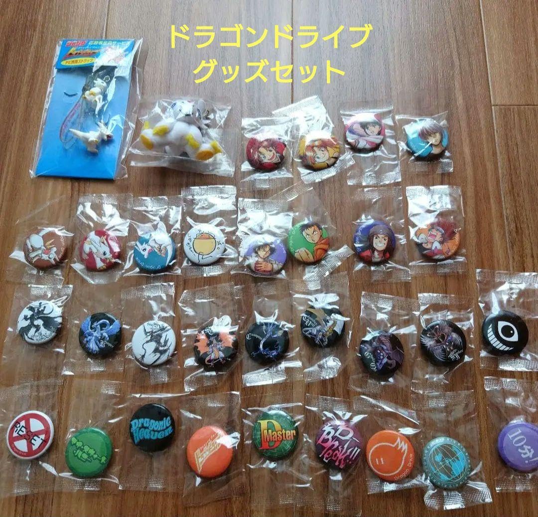 Amazon.co.jp: ドラゴンドライブ グッズセット チビスケ 大空