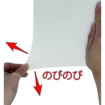 Amazon.co.jp: CAPTAIN88 キャプテン のびのび ゼッケン 水着用