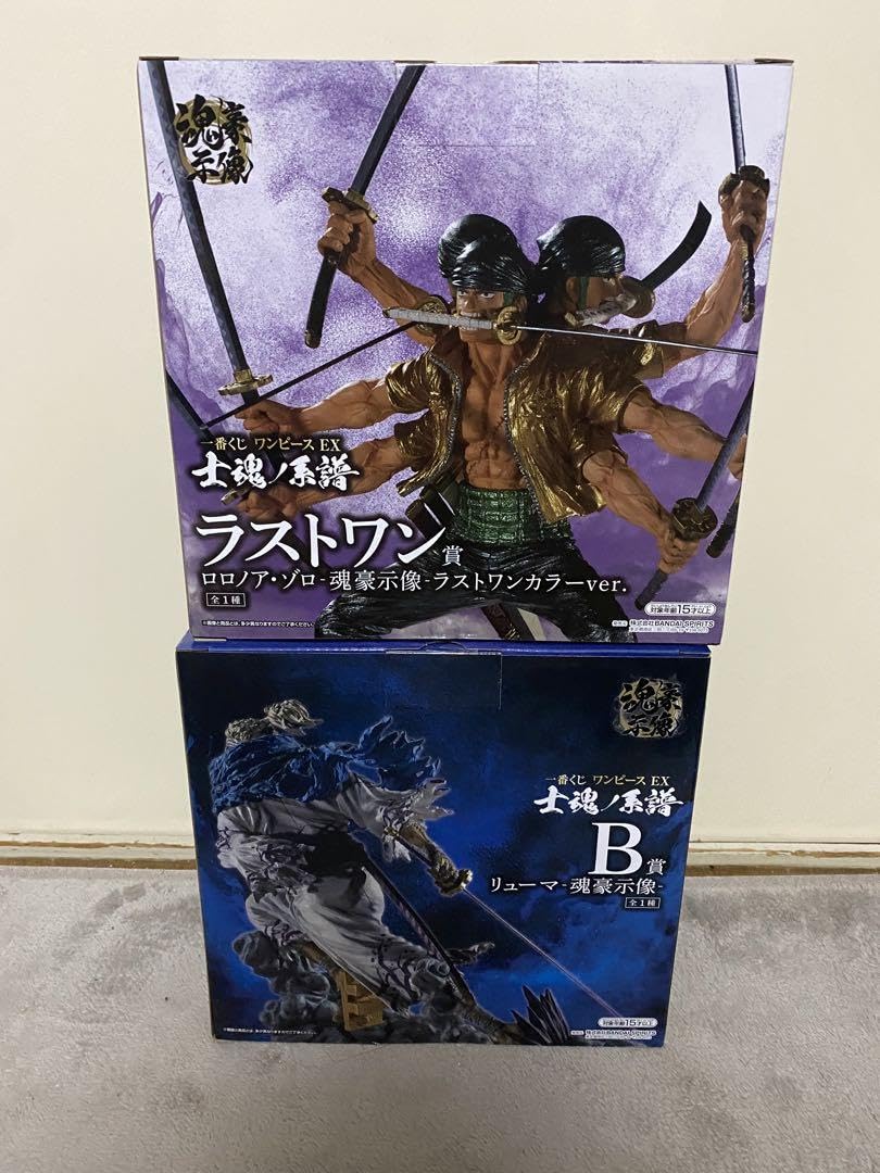 Amazon.co.jp: ワンピース 一番くじ 士魂の系譜 ラストワン賞 