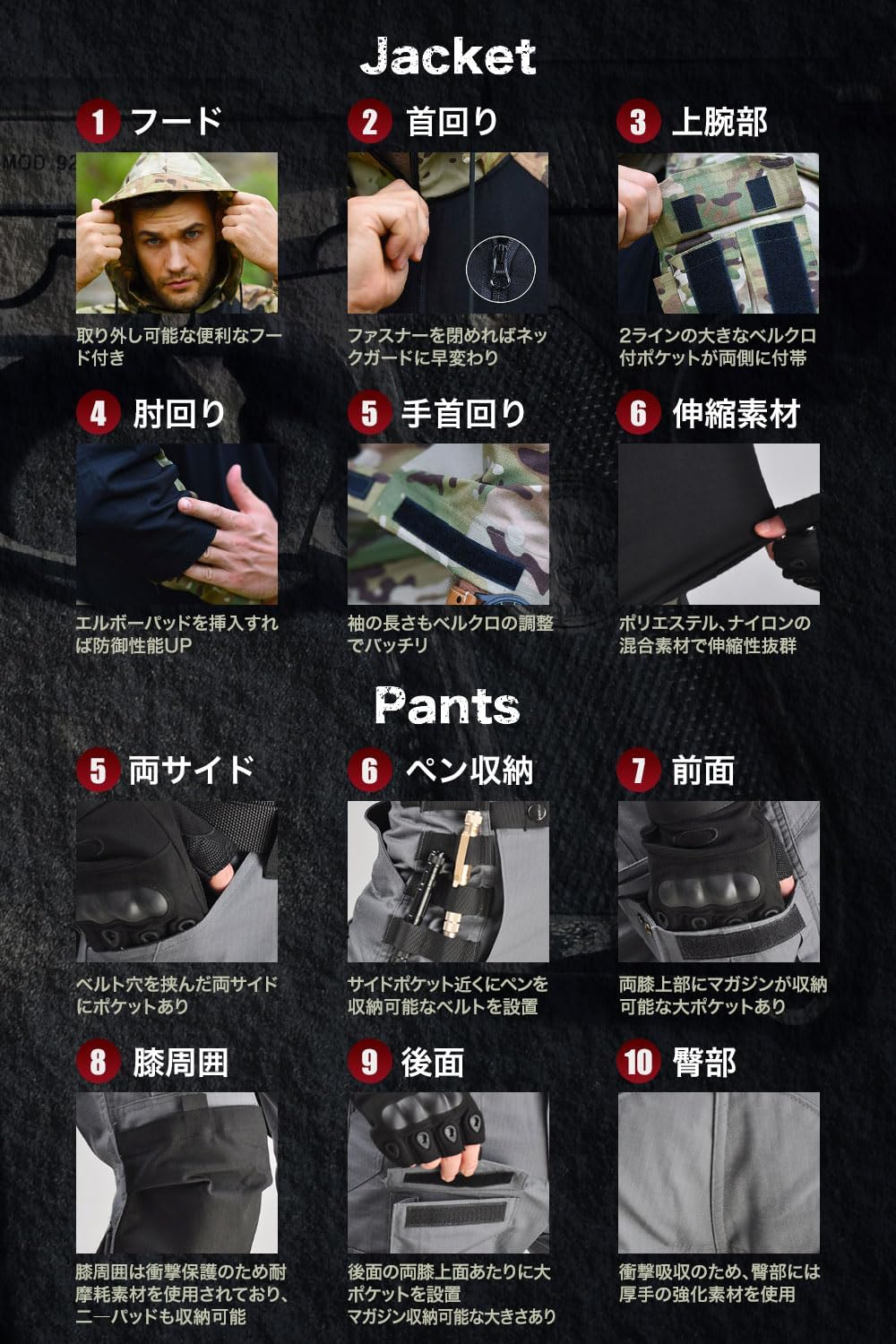 Tactical Performance フード付き迷彩アイテム4点セット 特価品 帽子おまけ付き SWAT風 マンドレイク タイフン 10点入り フル
