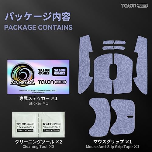 Vista 6 de TALONGAMES Grip Upgrade - Cinta de agarre antideslizante para ratón, compatible con Logitech G Pro Wireless Gaming Mouse Skins, patrón de ondas