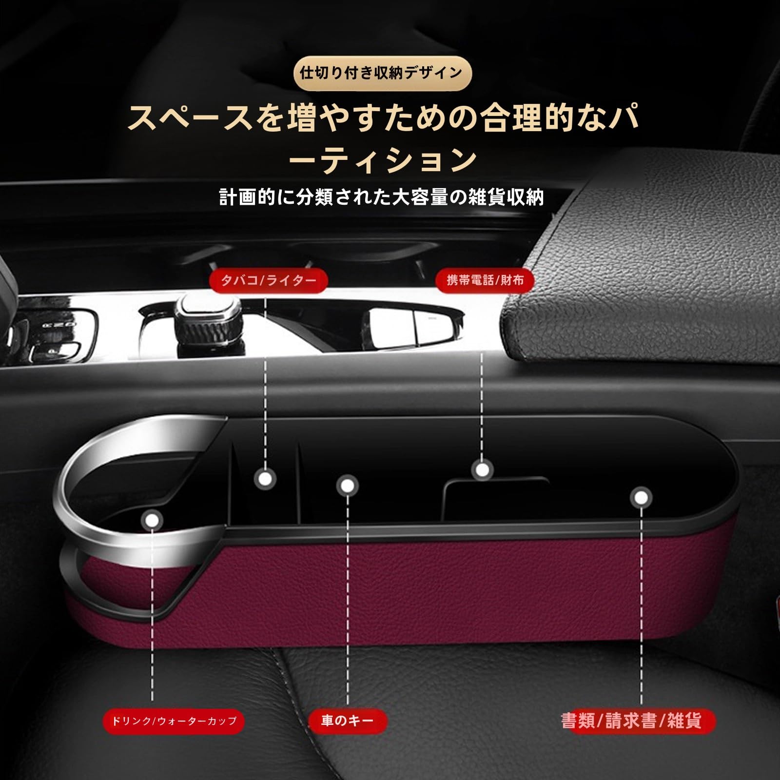 Amazon | 車 収納グッズ に適用 エブリイバン da17v シートサイド