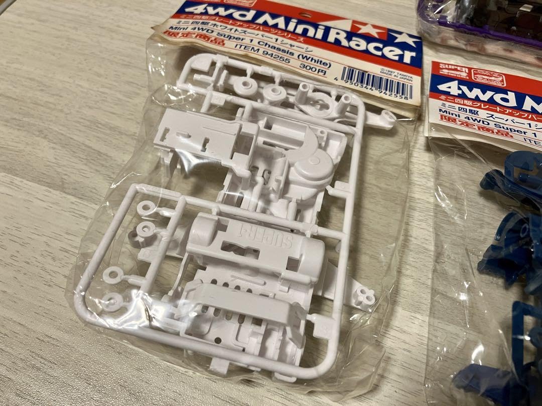 Amazon | ミニ四駆パーツ 引退セット スーパーFMシャーシ スモーク 他