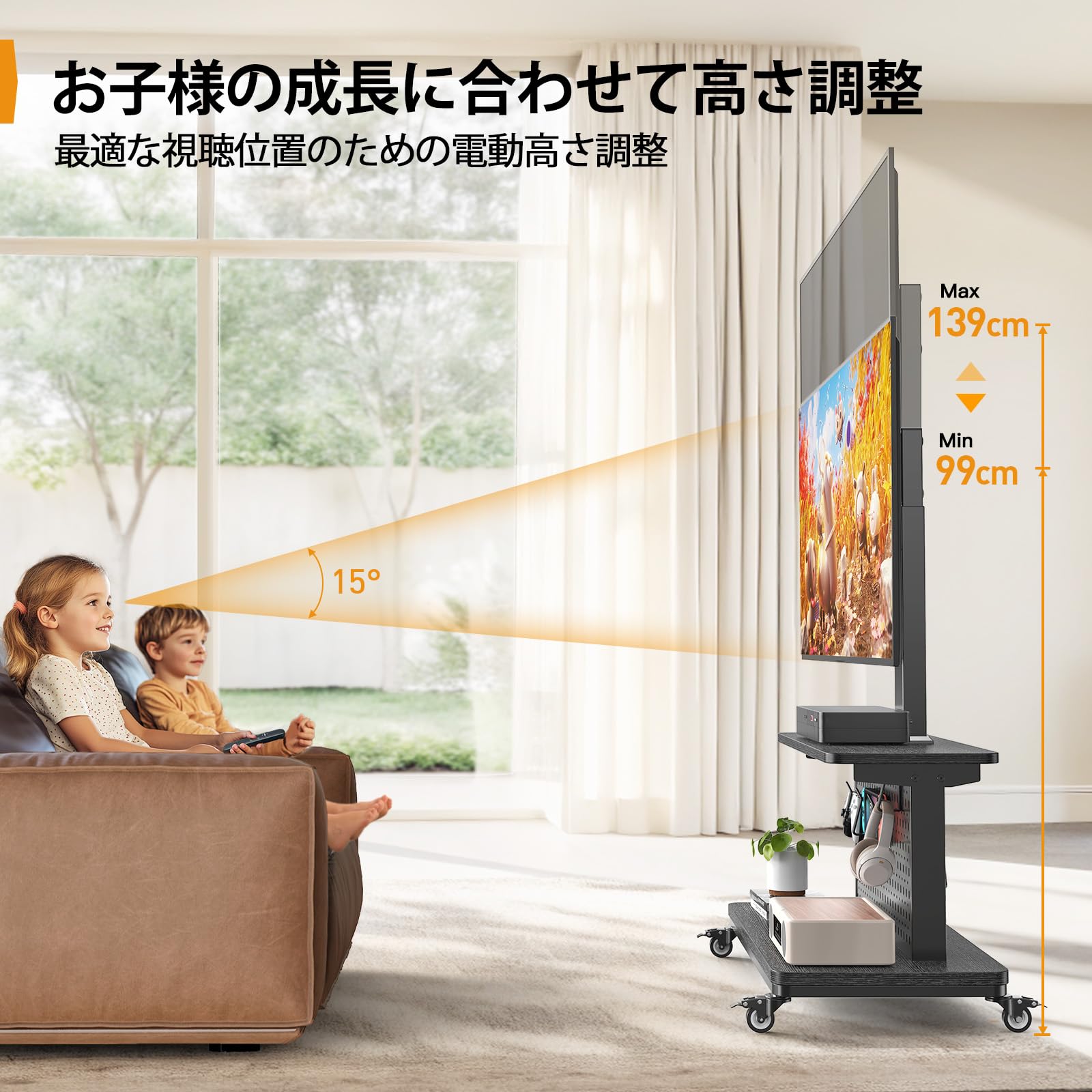 Amazon.co.jp: PERLEGEAR 電動昇降式テレビスタンド 32～80インチ対応