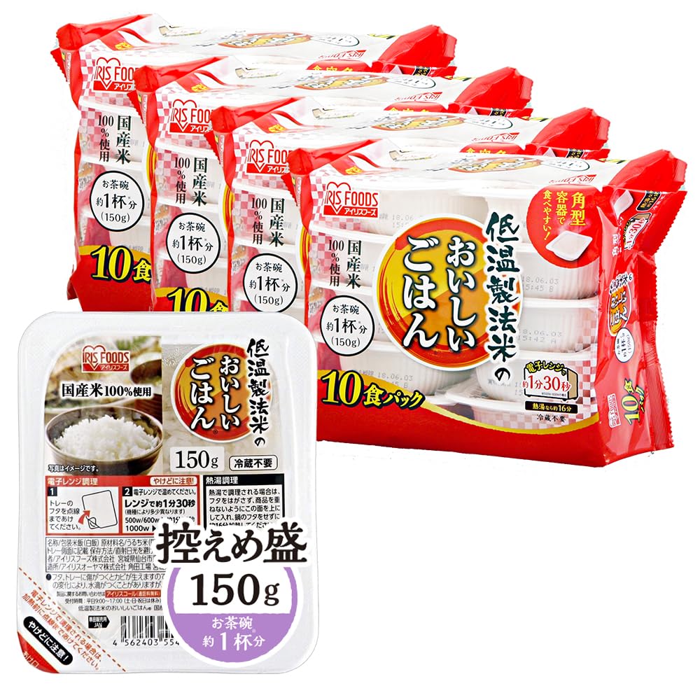 Amazon | アイリスオーヤマ パックご飯 150g×40個 国産米 100% 低温