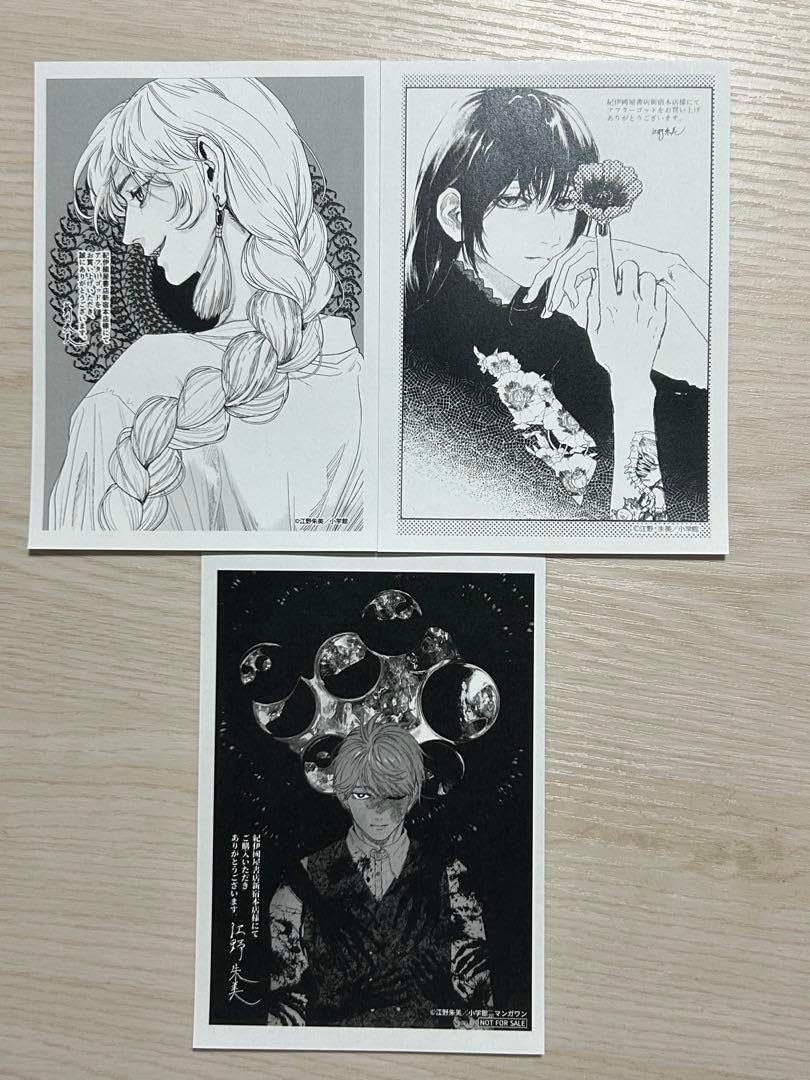 アフターゴッド = After God イラストカード 7種セット アフターゴッド