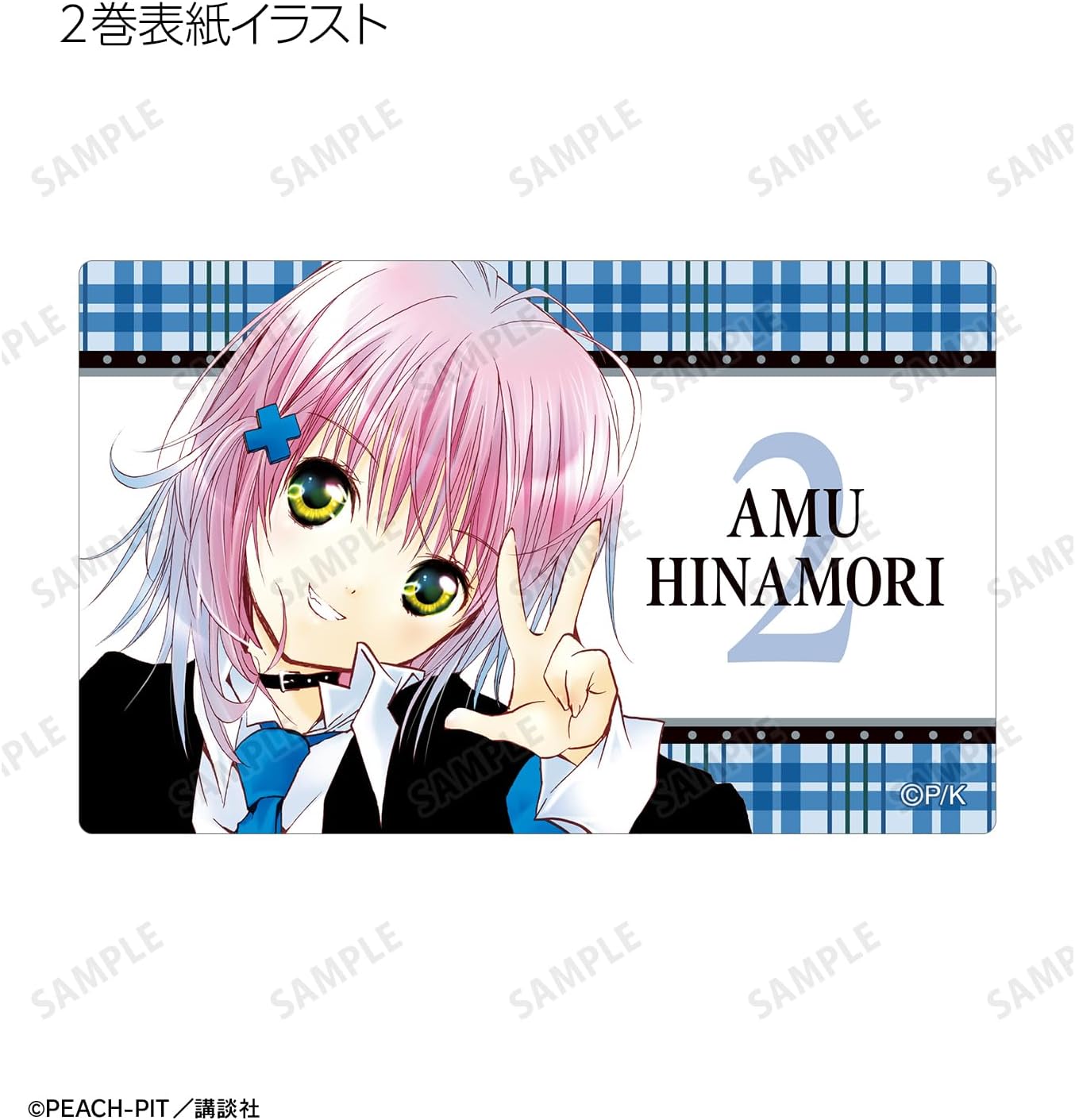 Chugo Characters! Box of 10 Trading Cover Illustration Card Stickers