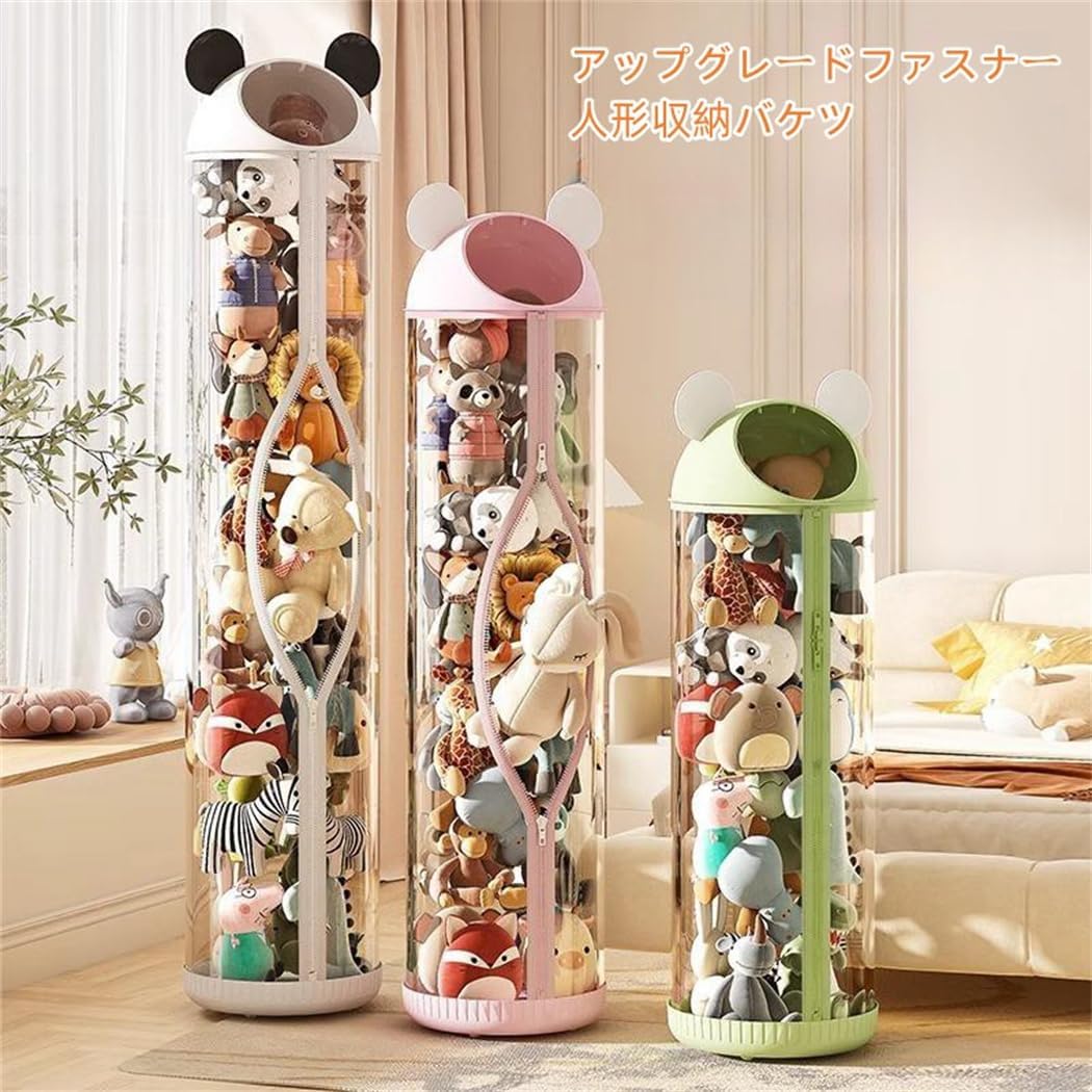 ぬいぐるみ 収納 ディスプレイケース ぬいぐるみ収納 ぬいぐるみケース ケース バケツ 陳列棚 陳列ケース 透明 円柱 蓋付き ファ