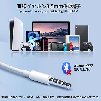 イヤフォン(パソコン用) Amazon.co.jp: Antool イヤホン 有線 マイク付き 絡み防止