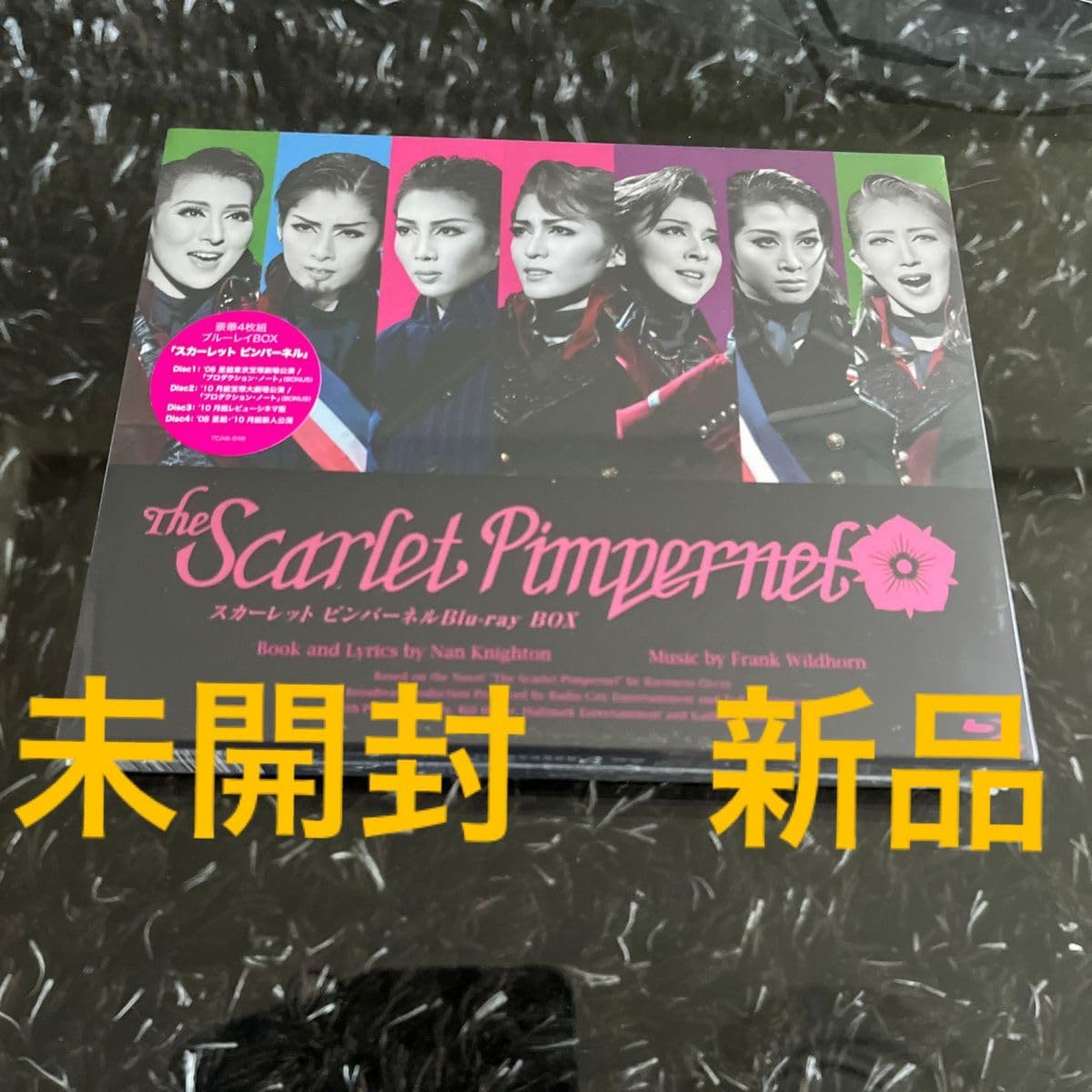 THE SCARLET PIMPERNEL Blu-ray BOX〈4枚組〉 Amazon.co.jp: 星組宝塚大劇場公演 ミュージカル『THE SCARLET