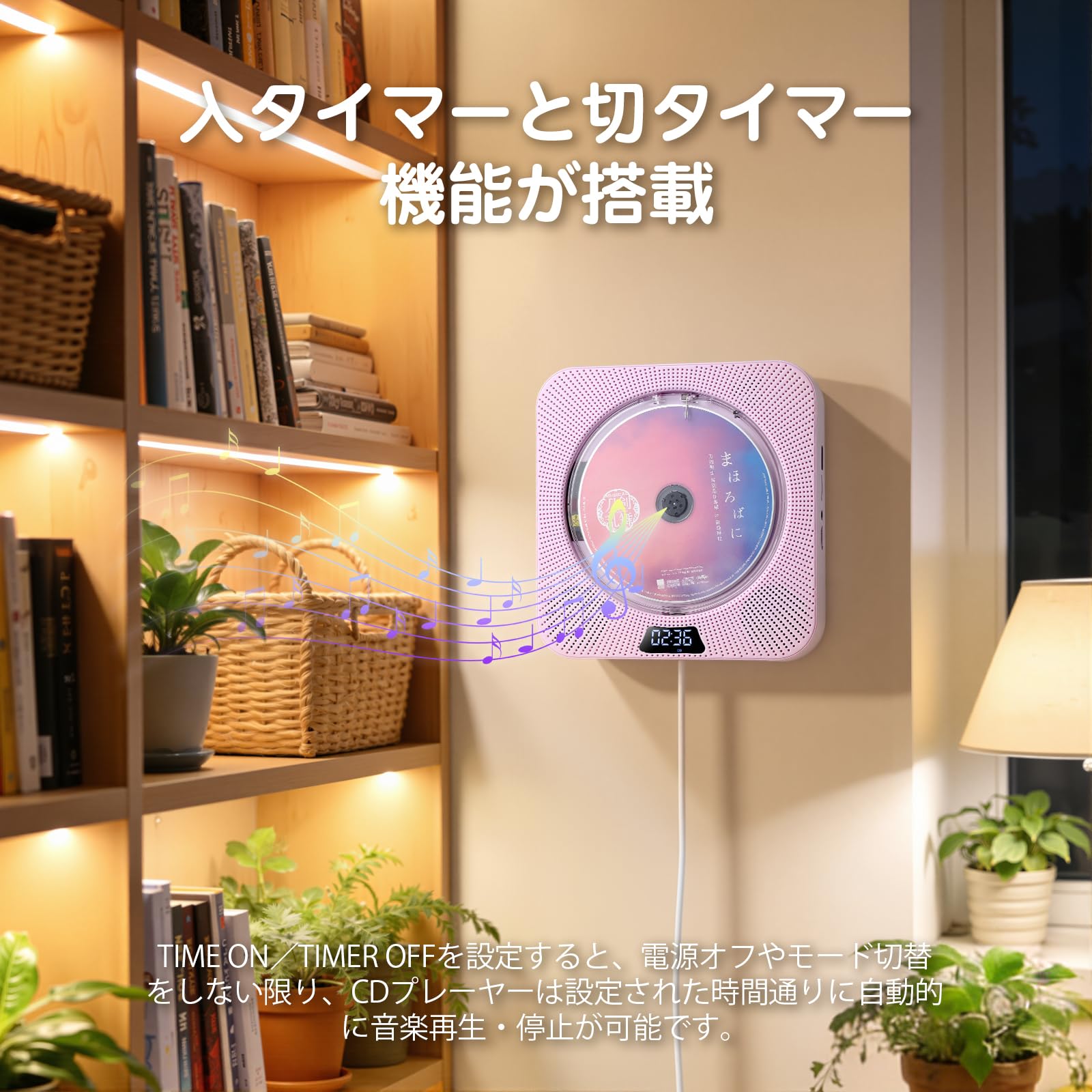 Amazon.co.jp: AGPTEK CDプレーヤー Bluetooth5.3 HIFI スピーカー内蔵
