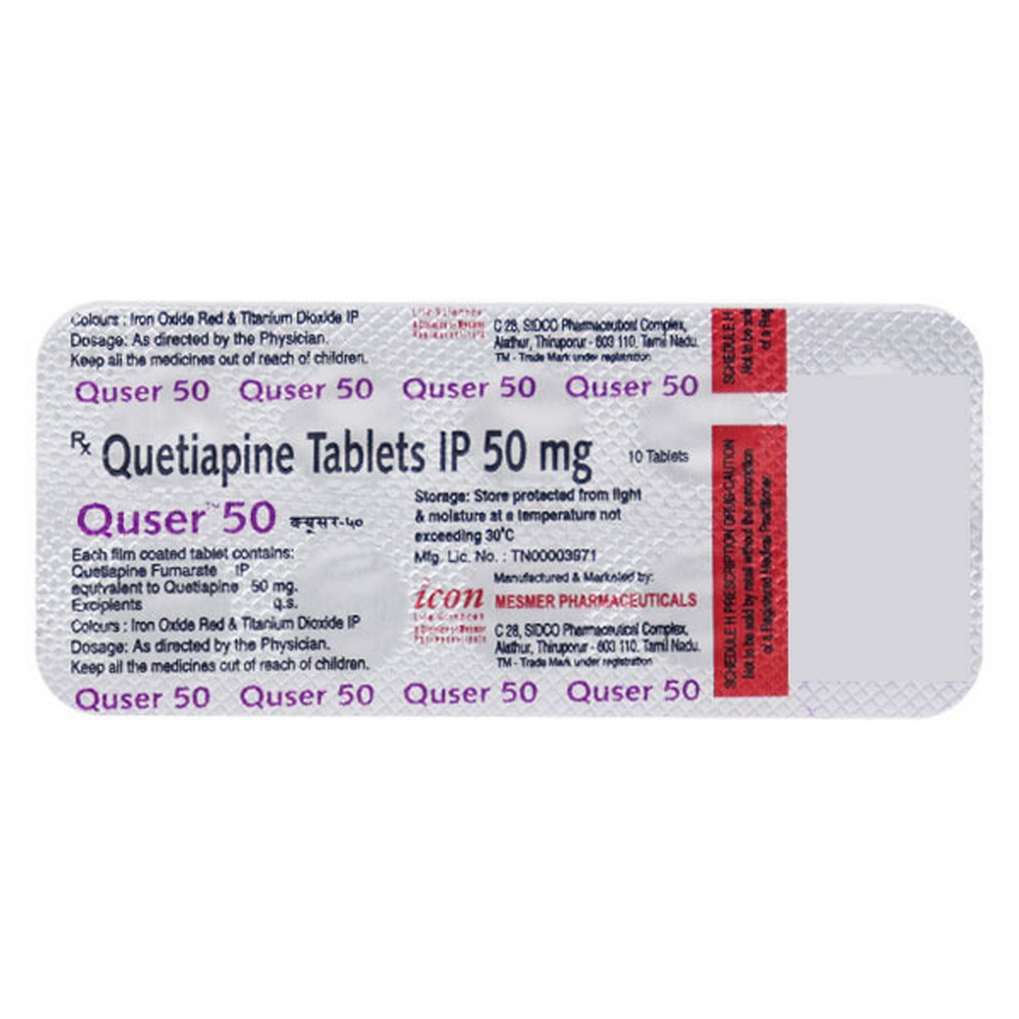 Quser 50MG - Strip of 10 Tablets