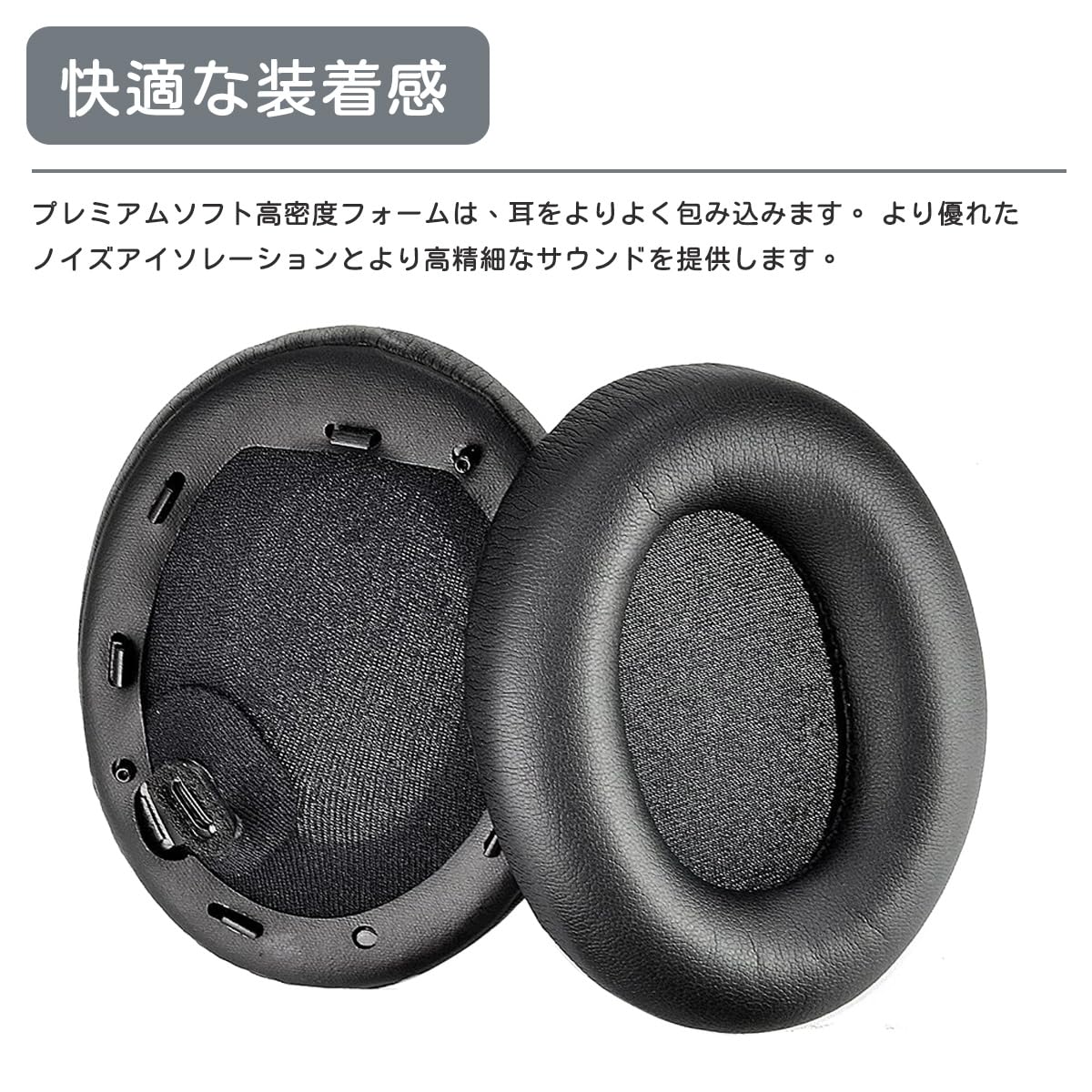 SONY ヘッドホン　イヤー　パッド　クッション　wh-1000xm4 正規品 Amazon | WH-1000XM4 交換用ノイズアイソレーション イヤー