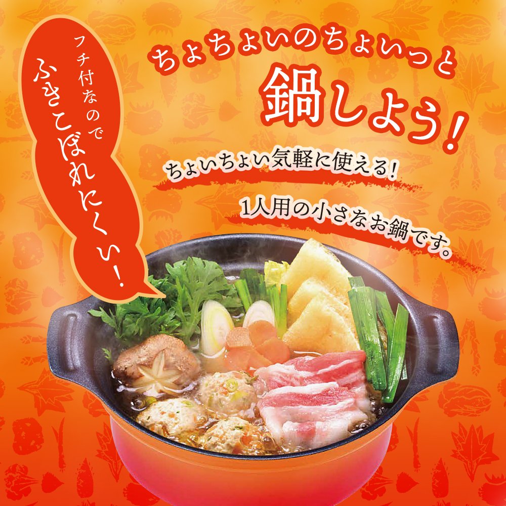 Amazon｜和平フレイズ 両手鍋 鍋料理 卓上鍋 ちょい鍋 16cm 5号サイズ