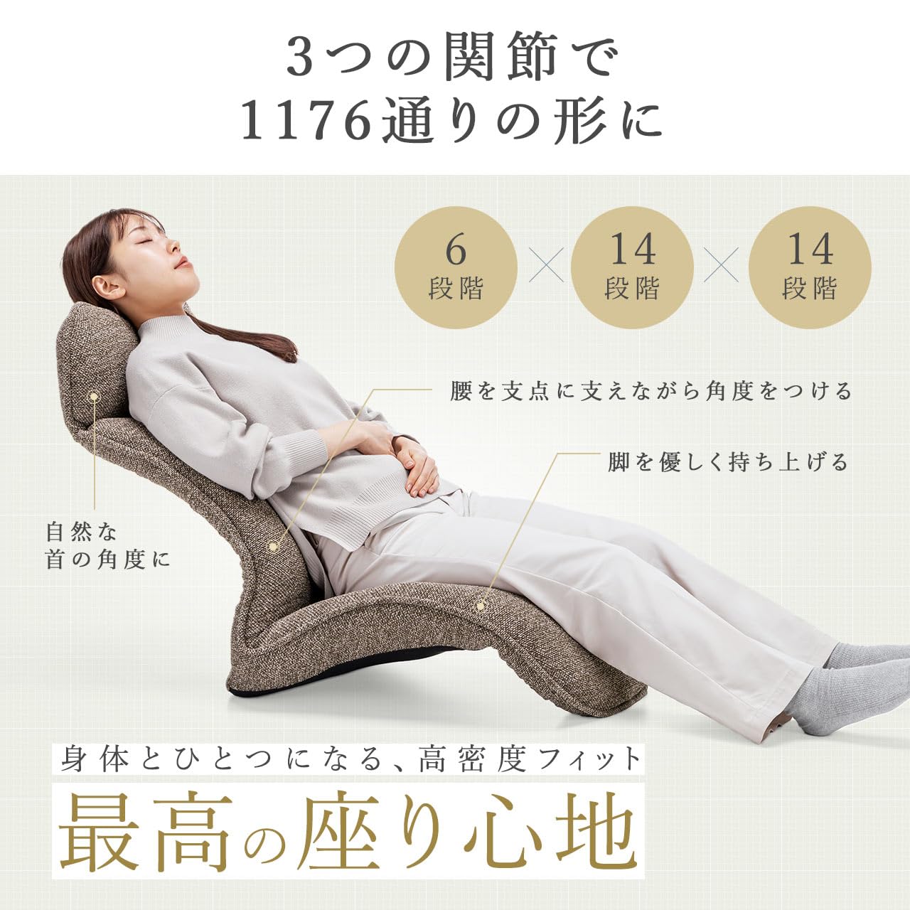 Amazon｜サンワダイレクト 座椅子 リクライニング 多関節 ヘッドレスト