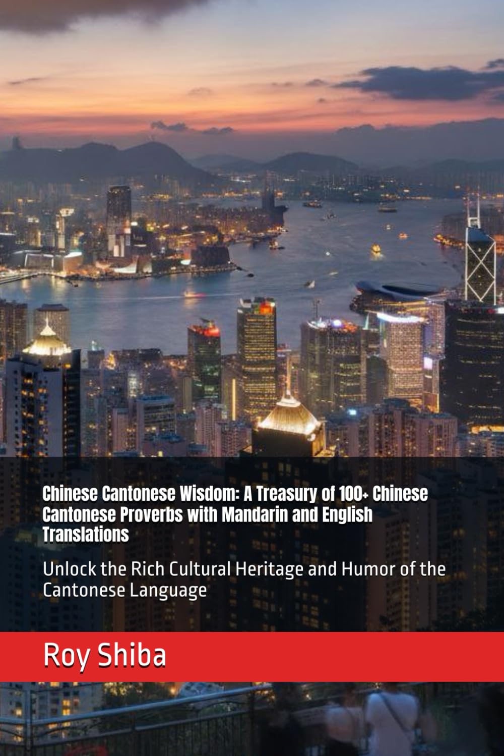 Chinese Cantonese Wisdom: A Treasury of 100+ Chinese Cantonese Proverbs with Mandarin and English Translations: Unlock the Rich Cultural Heritage and ... Cantonese Language (The World Wisdom Archive)