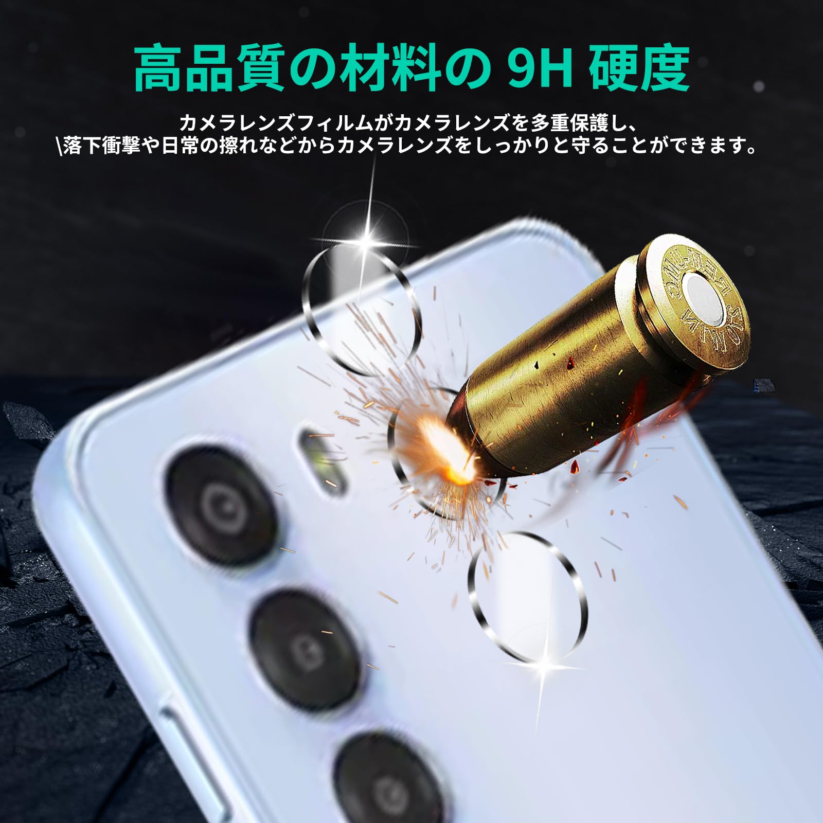 Amazon.co.jp: 【3枚セット】対応 ZTE nubia S 5G カメラ保護
