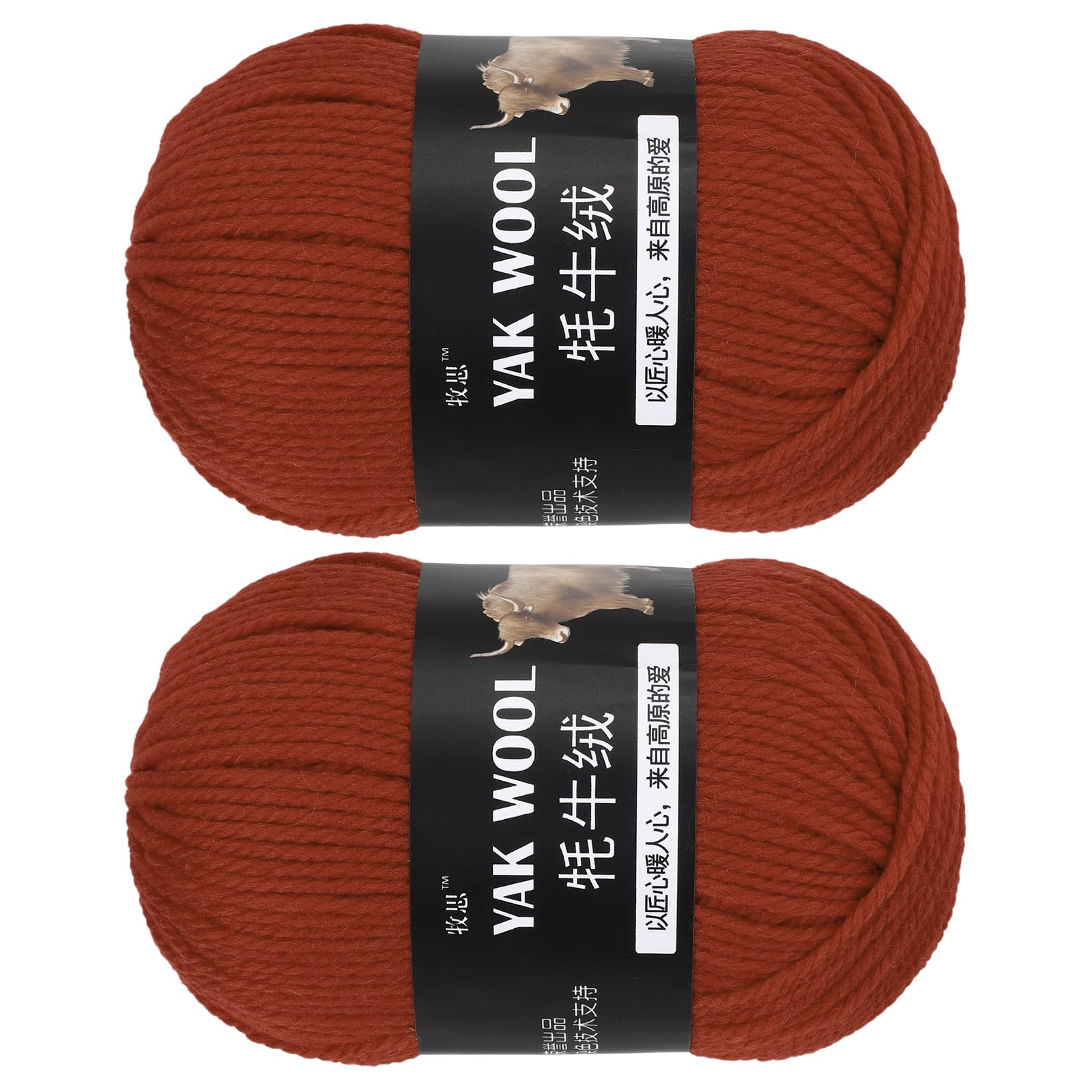 sourcing map 1PCS Crocheting Yarn,Brown-Red 3 Ply Wool Yarn 100g Sport Weight Yarns Bulk Soft and Fluffy Yarns for Knitting DIY Crochet Handicraft Blankets Hat Sweater Gift,110 Yards