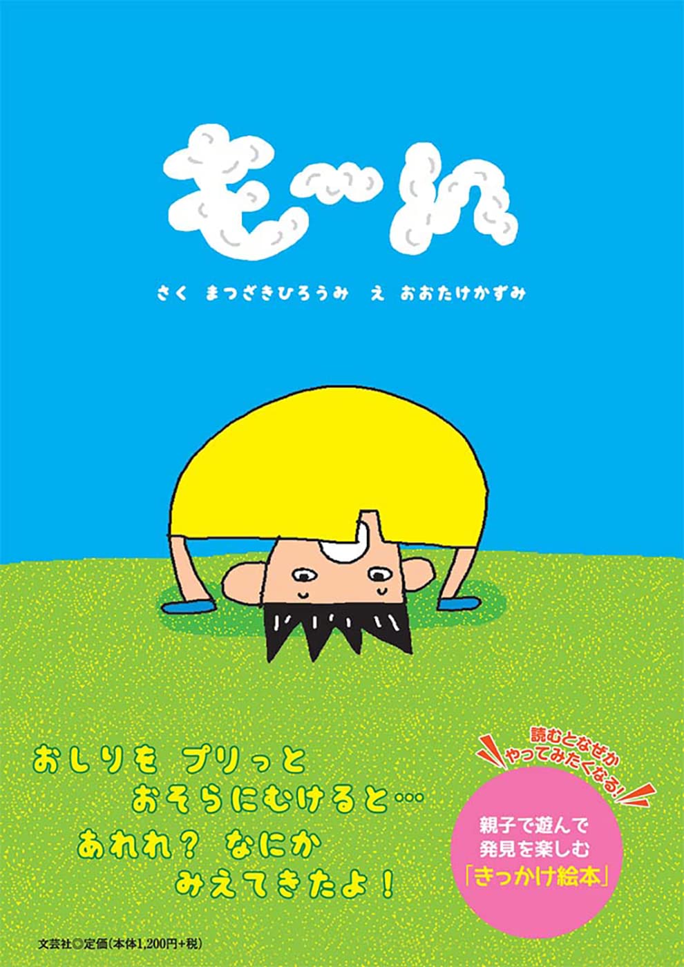 ももたんページ mc-24_mc-20_b.jpg