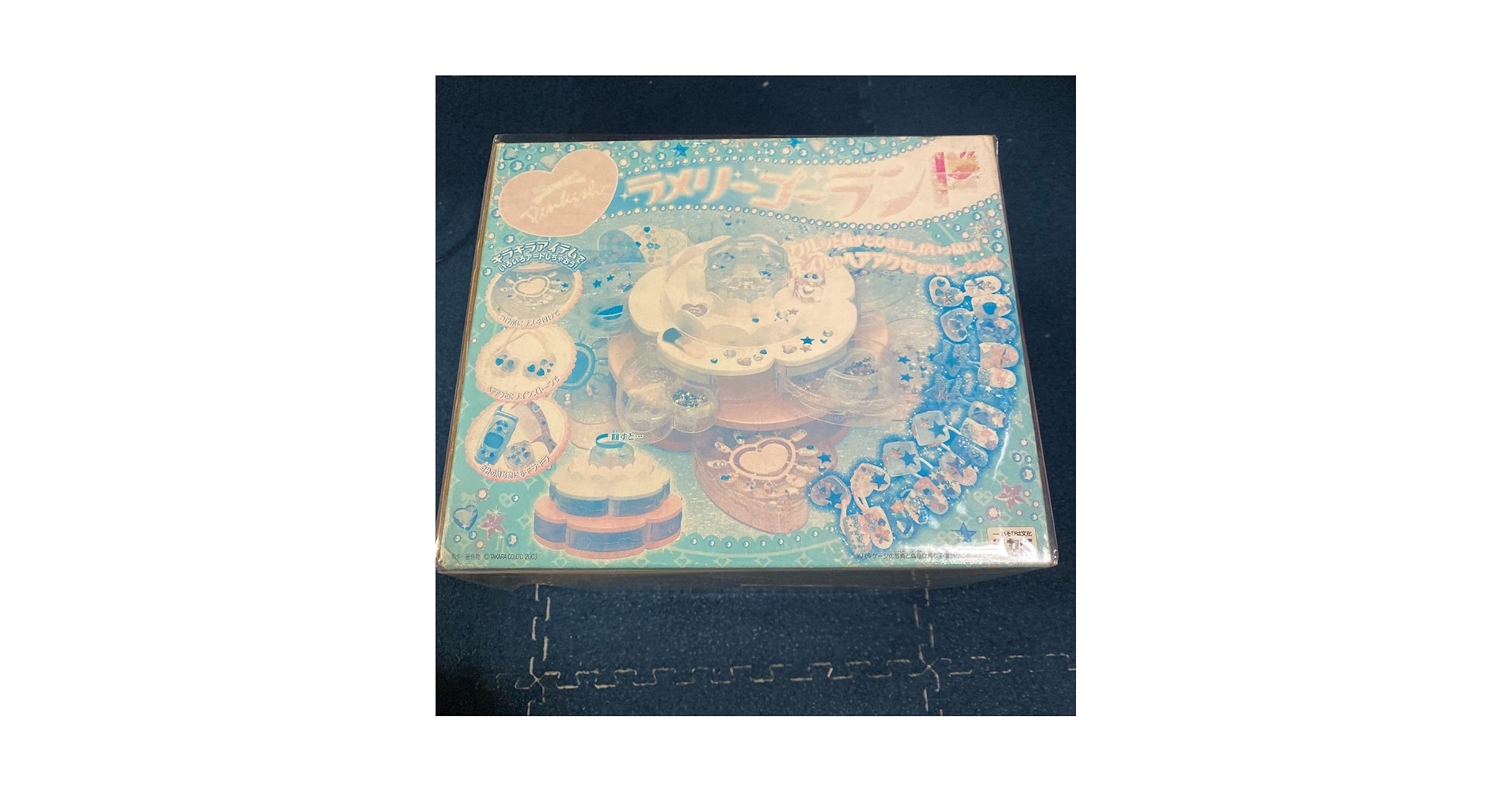 Amazon.co.jp: ピンキッシュ ラメリーゴーランド 当時物 当時物 レア