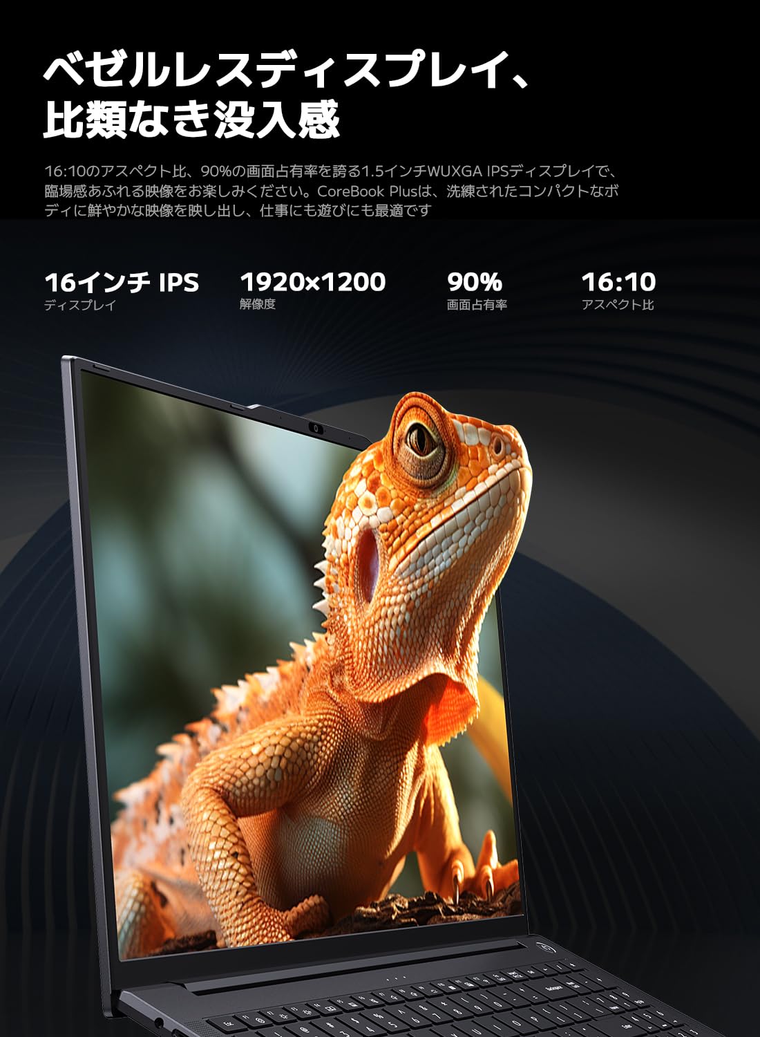 Amazon.co.jp: CHUWI 2024 Office 2024 Laptop, CoreBook Plus, 16