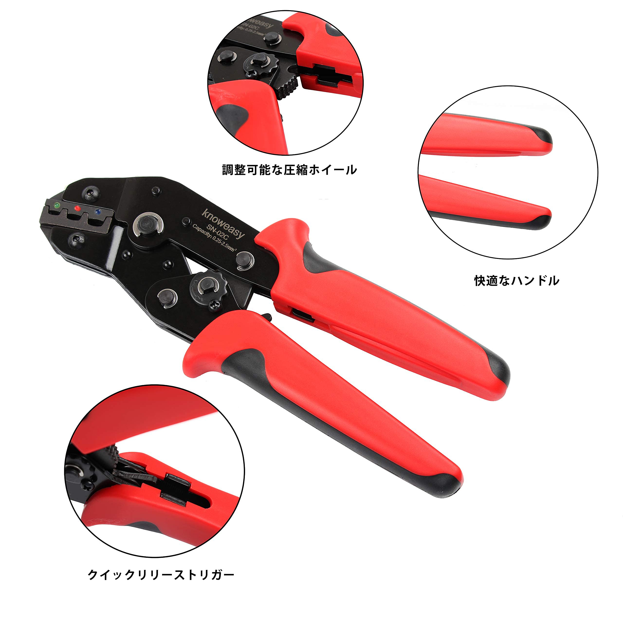 スナップオン ターミナル クランパー クリンピング 圧着ペンチ