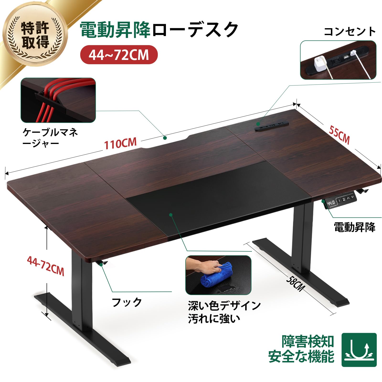 Amazon.co.jp: GTPLAYER ゲーミングローデスク 電動昇降式 コンセント