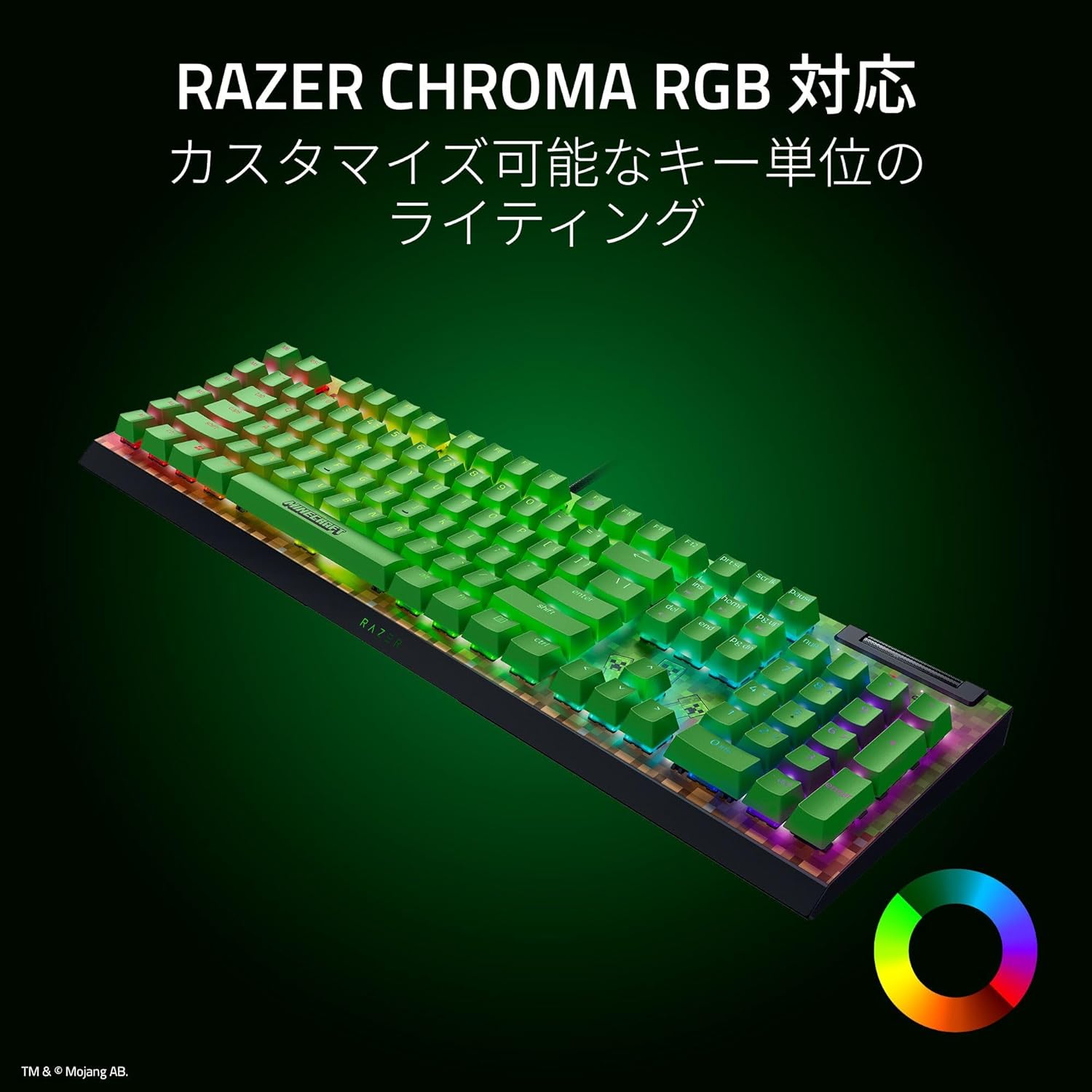 Minecraft Gaming Keyboard Razer BlackWidow V4 X Minecraft Edition Wired Keyboard with 6 Customizable Exclusive Macro Keys for Various Controls, Multi-Function Roller, Secondary Media Key, RGB, Green