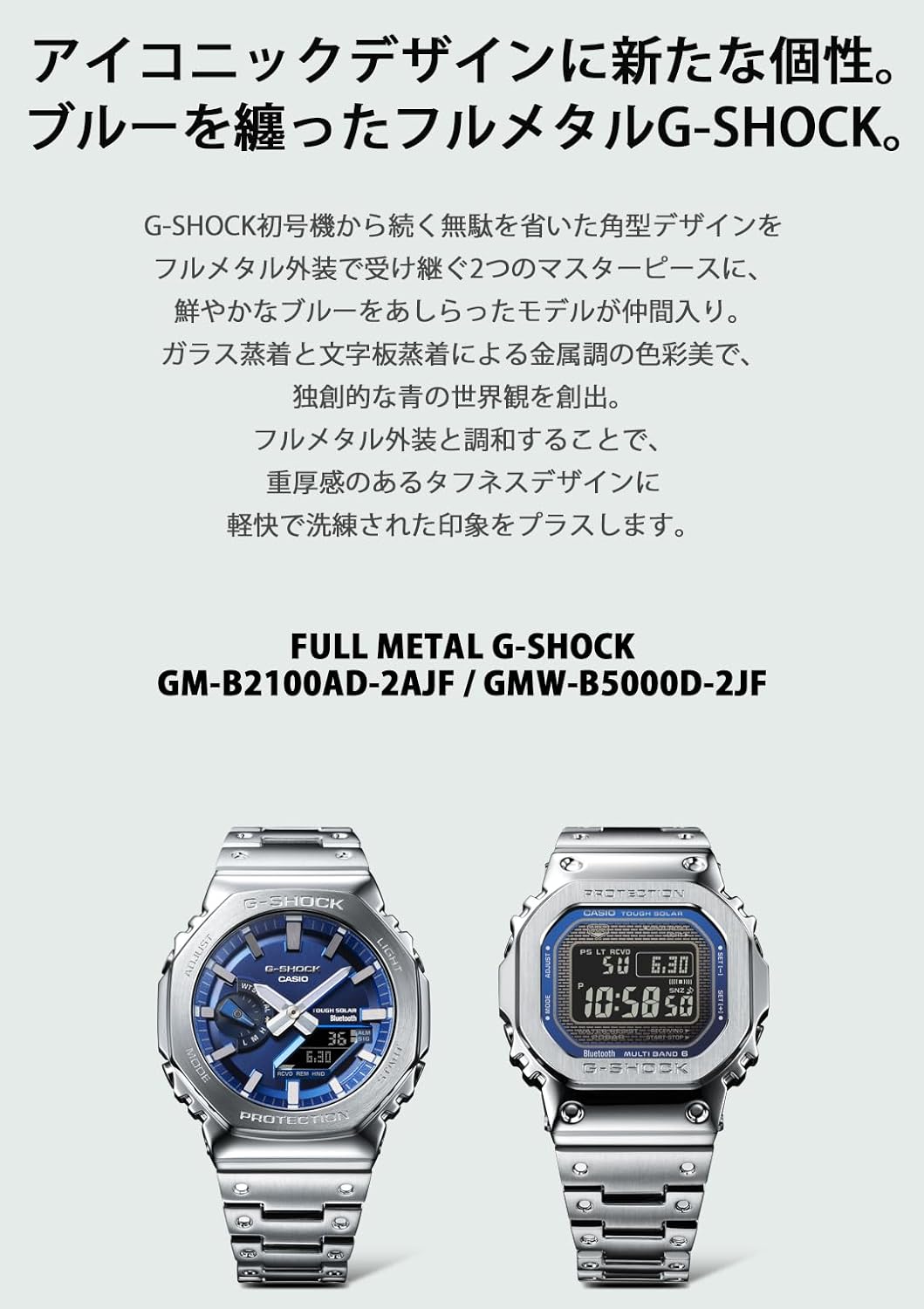 Casio GM-B2100 Full Metal Solar Wristwatch, Bluetooth, Silver/Blue, Bracelet Type Import from Japan New