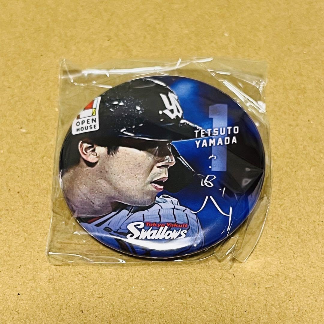 Amazon.co.jp: 東京 ヤクルト スワローズ #1 山田哲人 ガチャ 缶バッチ 