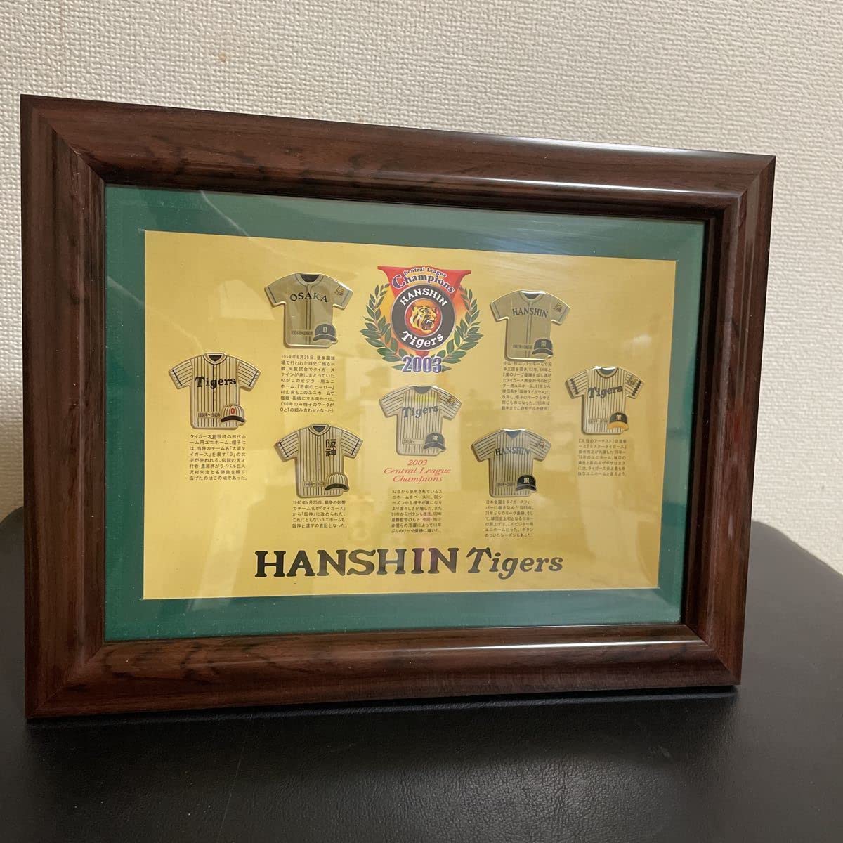 Amazon.co.jp: 未使用非売品阪神タイガース 2003年リーグ優勝記念品 
