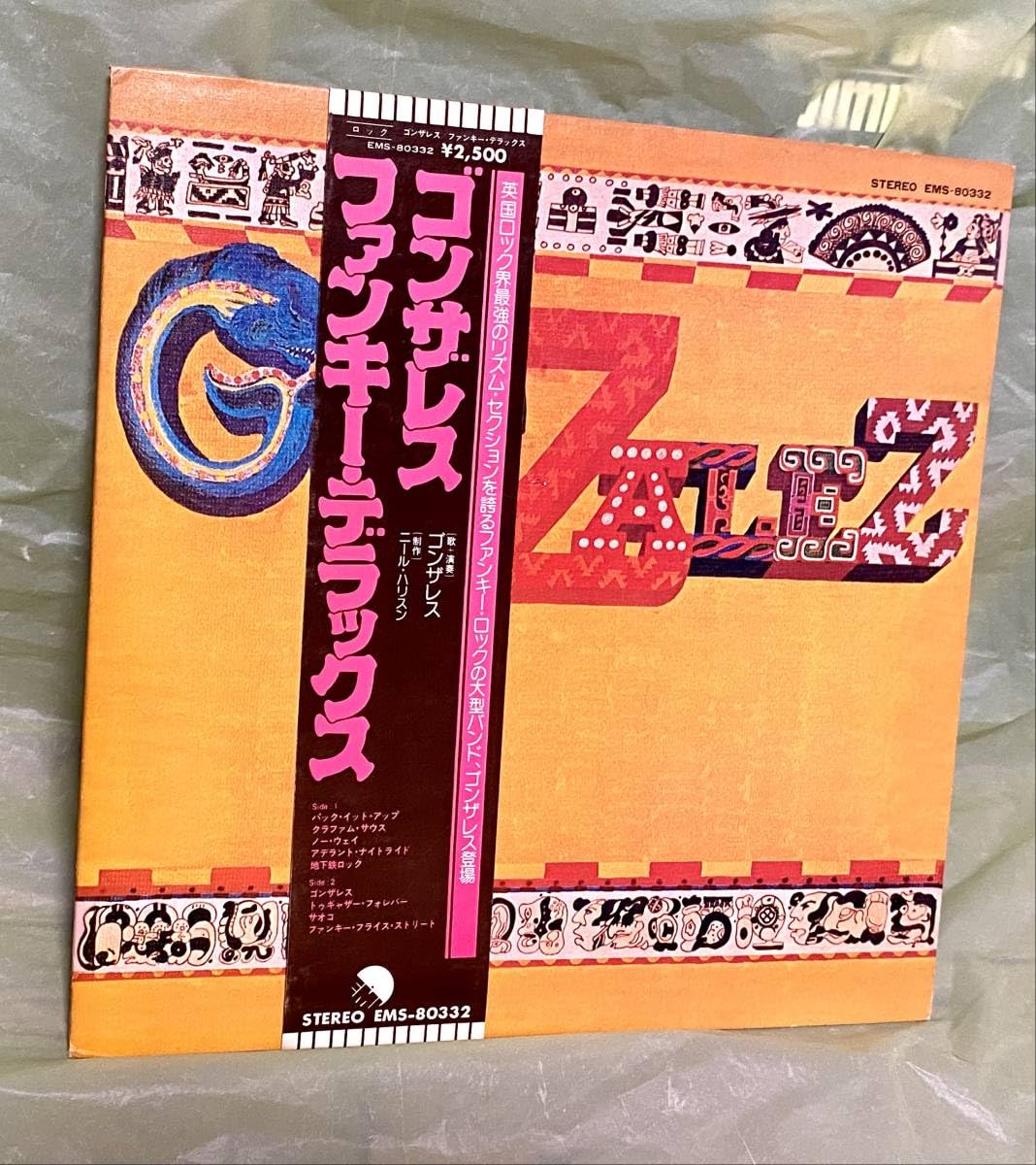 ゴンザレスさま専用 Amazon.co.jp: 見本盤 帯付 美盤LP○ ゴンザレス/ファンキー